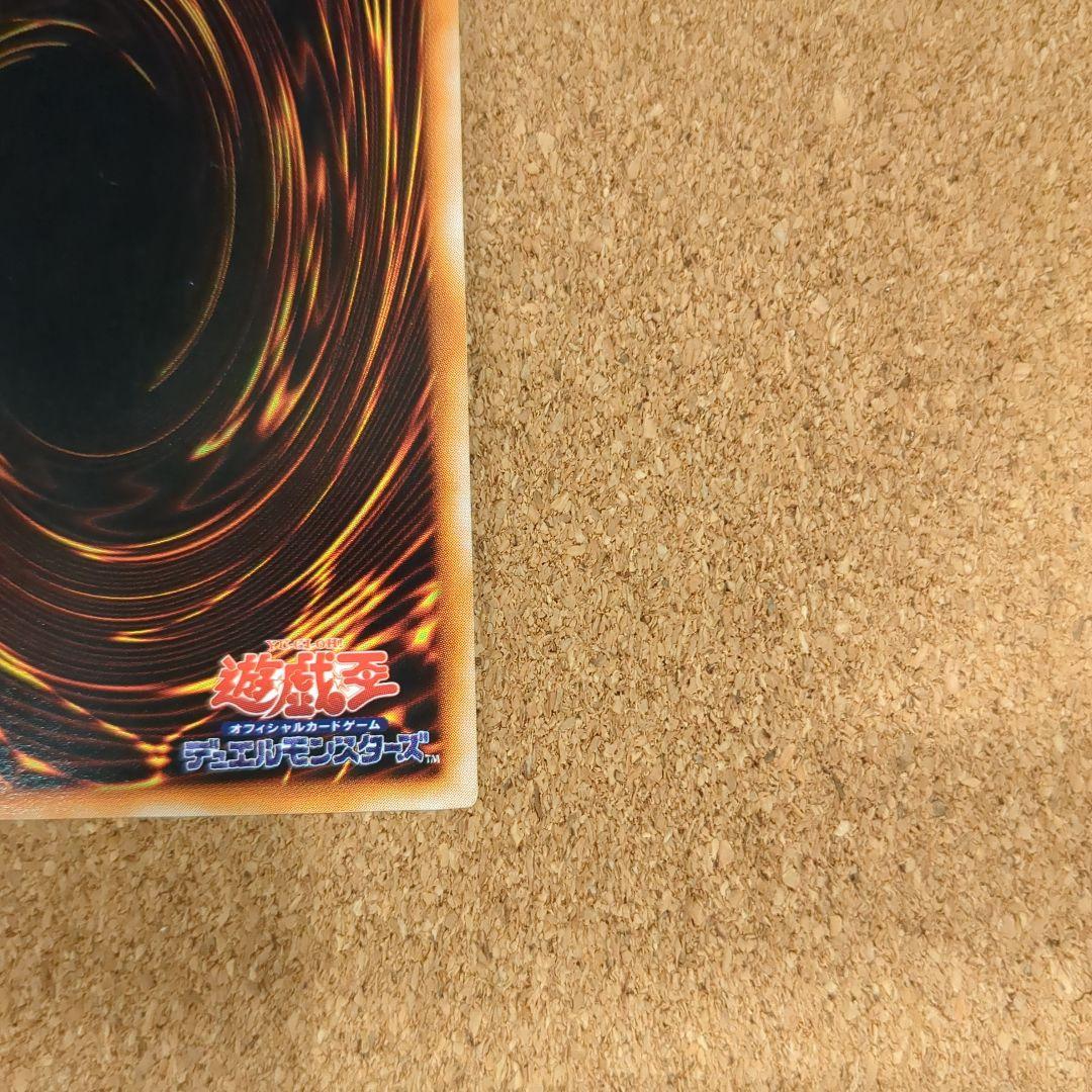 遊戯王 ブラックマジシャン/UR初期vol.1 美麗✨