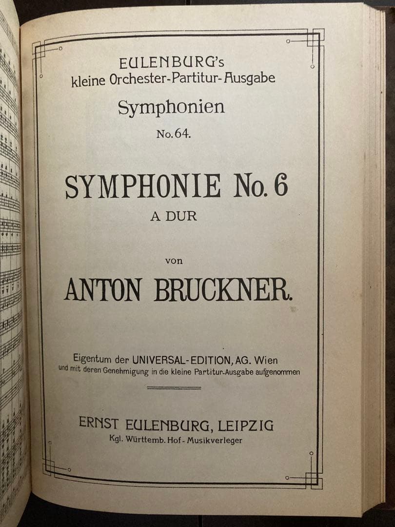 ブルックナー ；交響曲全集（1912）〜ポケットスコア