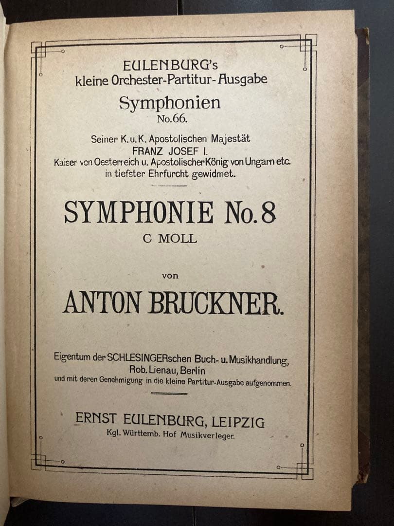 ブルックナー ；交響曲全集（1912）〜ポケットスコア