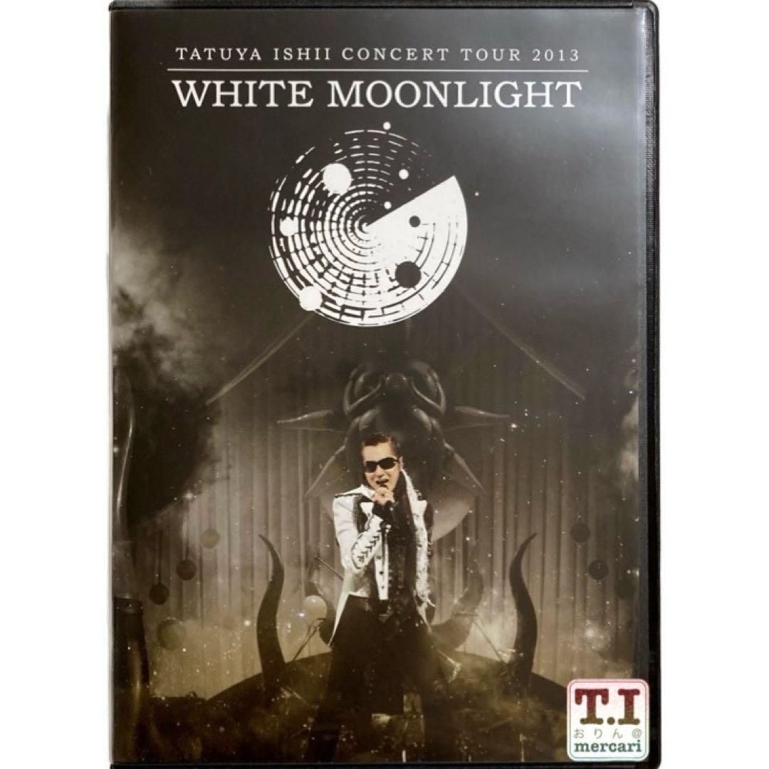 石井竜也 2011〜2013年 MOONLIGHT三部作 ライブDVD全巻セット