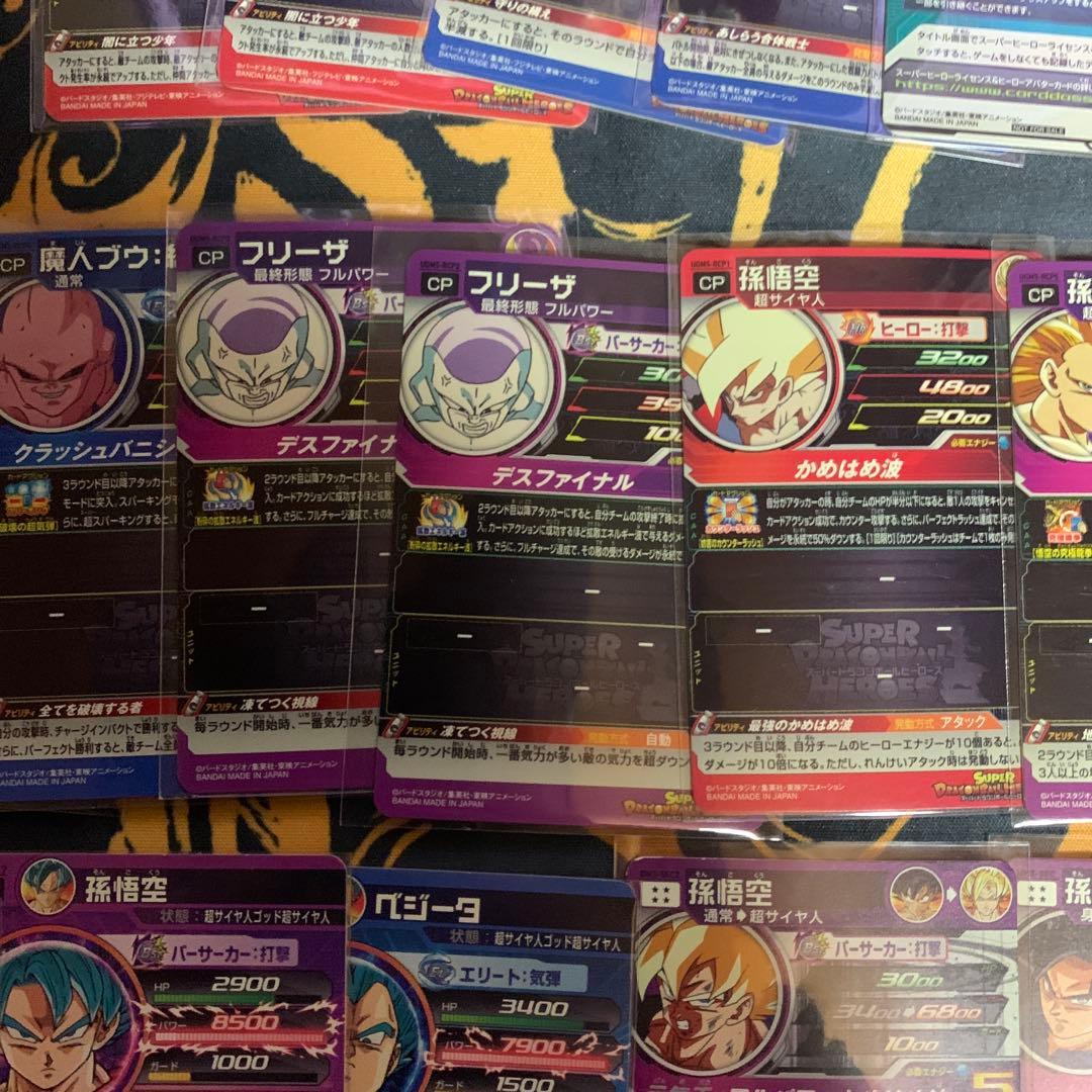 ゆ*迎様 ドラゴンボールヒーローズ　まとめ