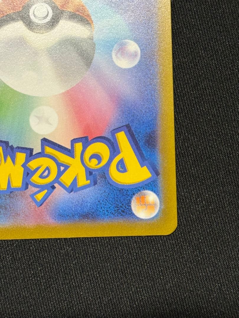 A.K.comポケモンカード