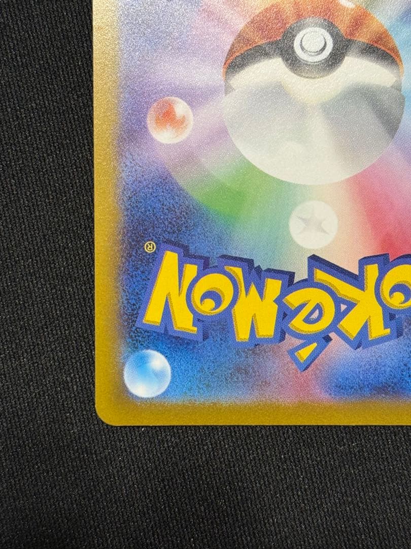 A.K.comポケモンカード