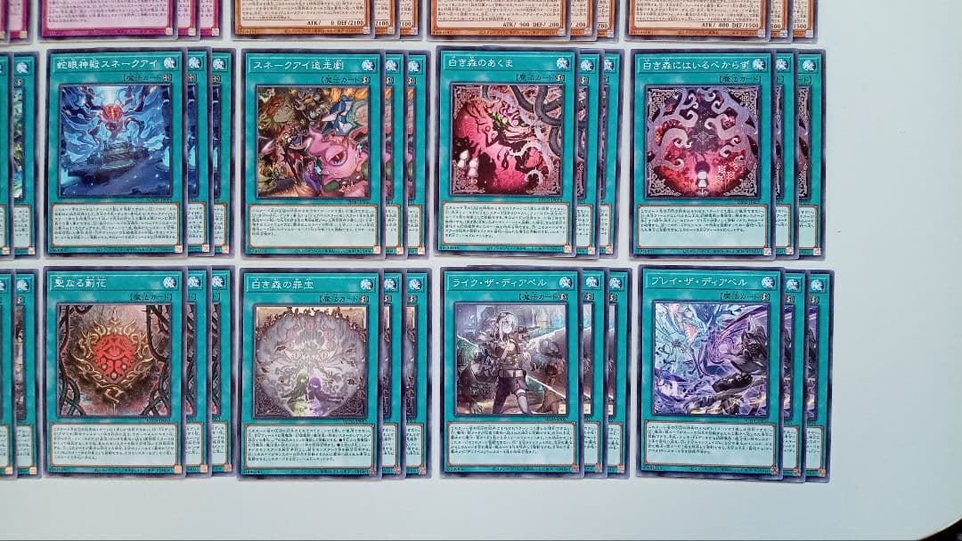 遊戯王 白き森 アザミナ ディアベルスター デッキパーツ 160枚