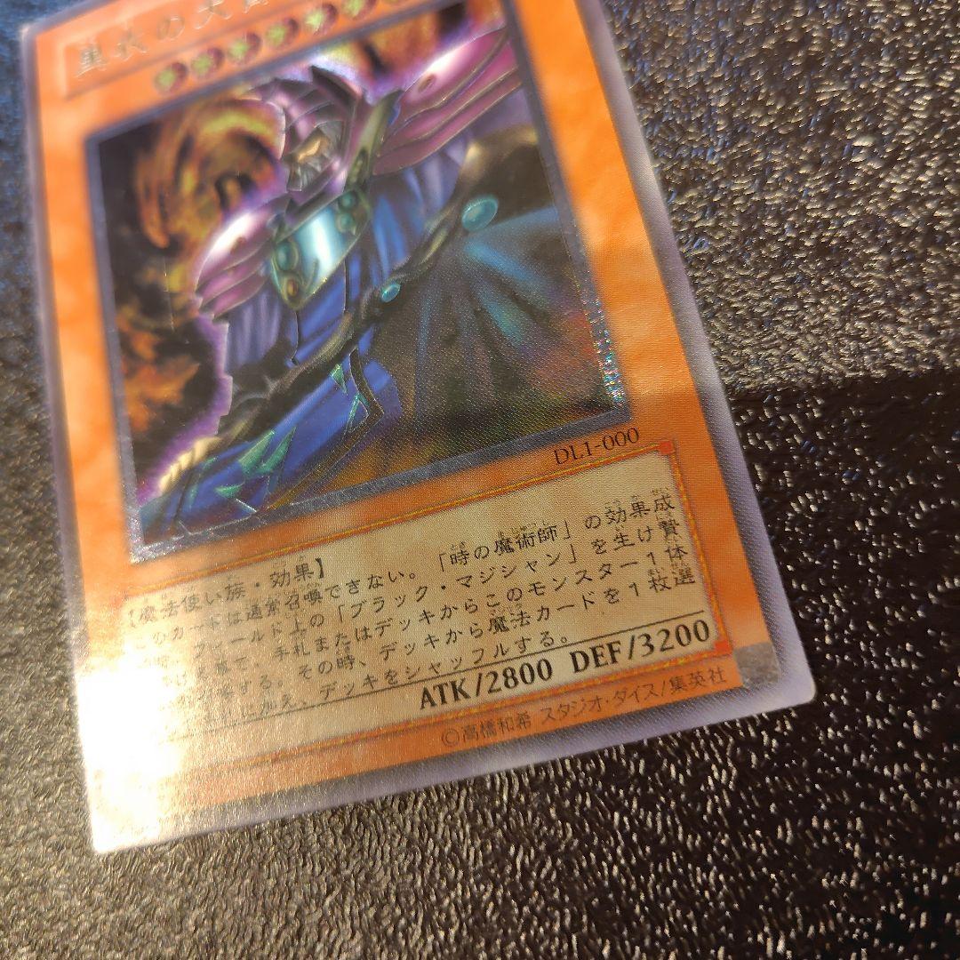 もみじ様 リクエスト 3点 まとめ商品