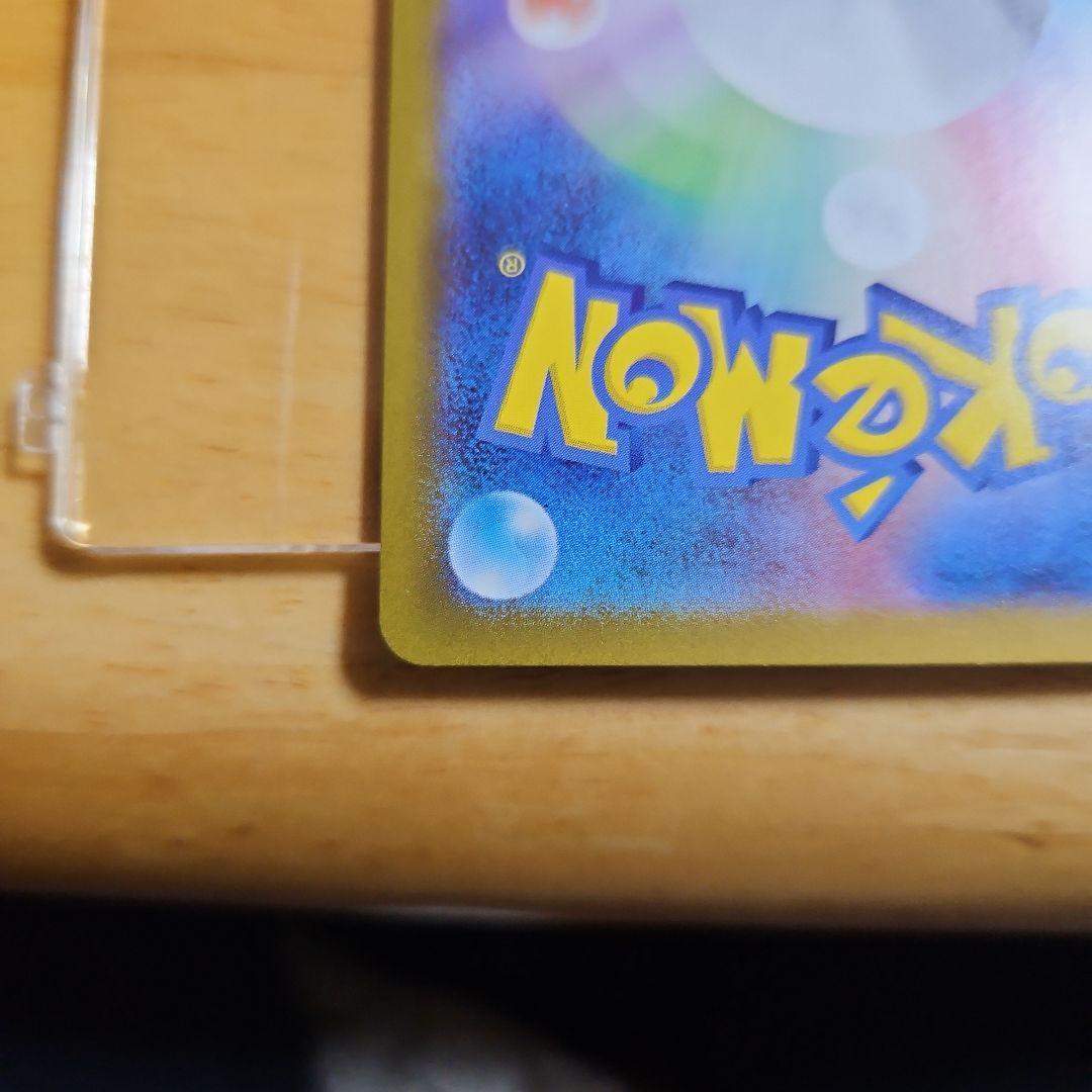 ✱ピカチュウEX スタートデッキ100