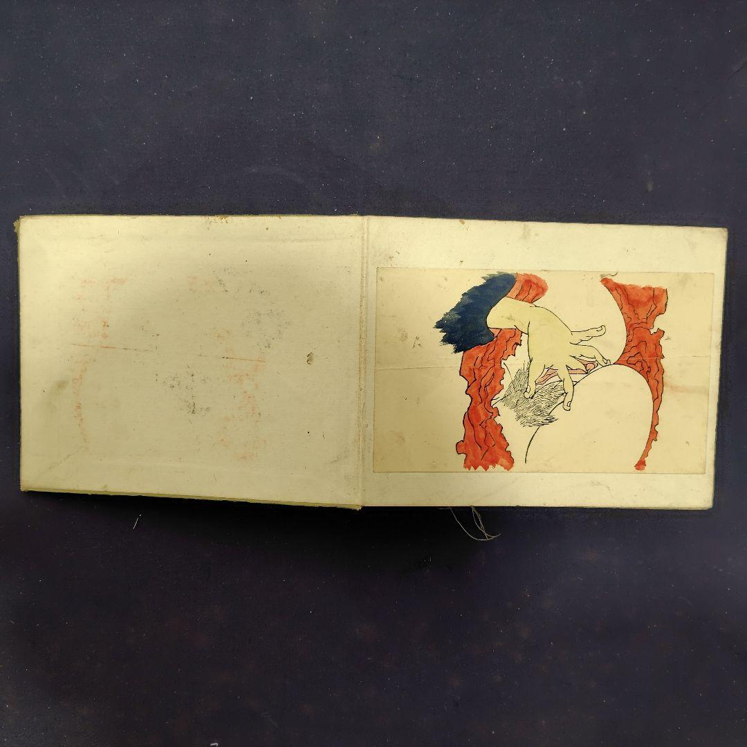 春画・折りたたみ本