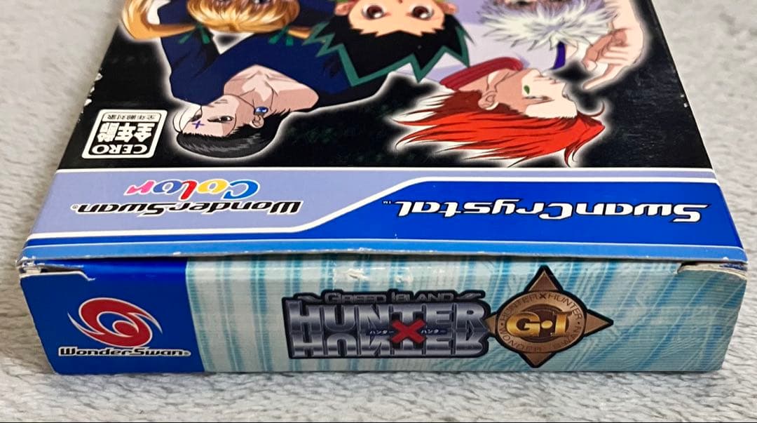 ワンダースワン　カラー　HUNTER×HUNTER G・I グリードアイランド