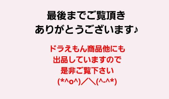ドラえもん　フィギュア映画　コレクション　ペットボトルキャップ　キーホルダー
