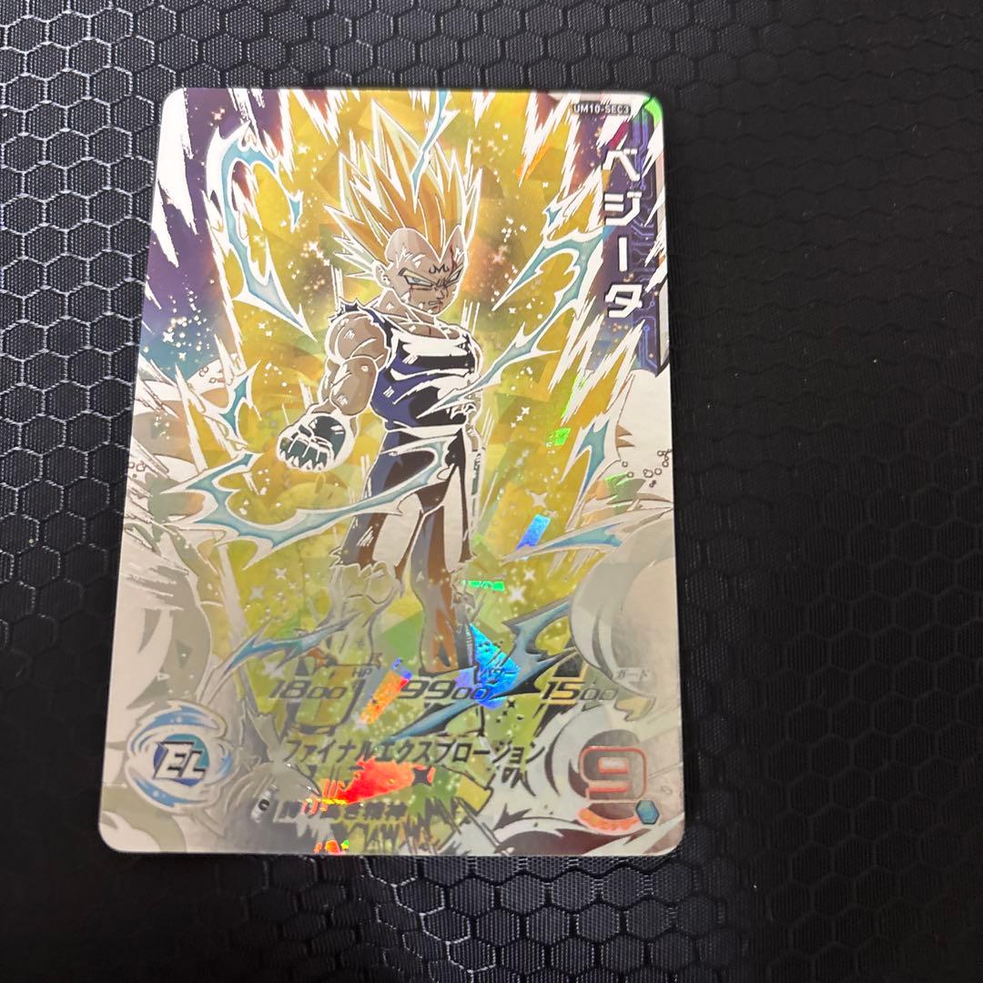 スーパードラゴンボールヒーローズカードセット