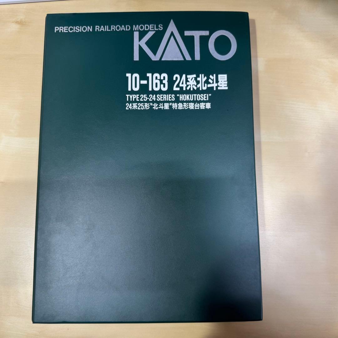 KATO 24系25形 北斗星 特急形寝台客車 7両セット（10-163）
