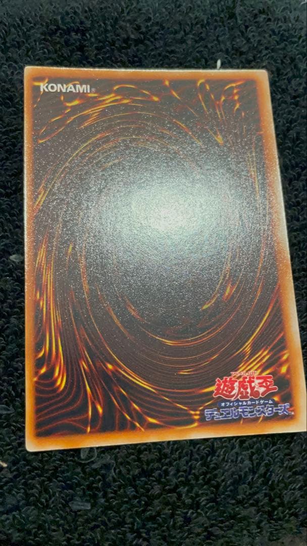 【極美品】マジシャン・オブ・ブラックカオス　とても綺麗　初期