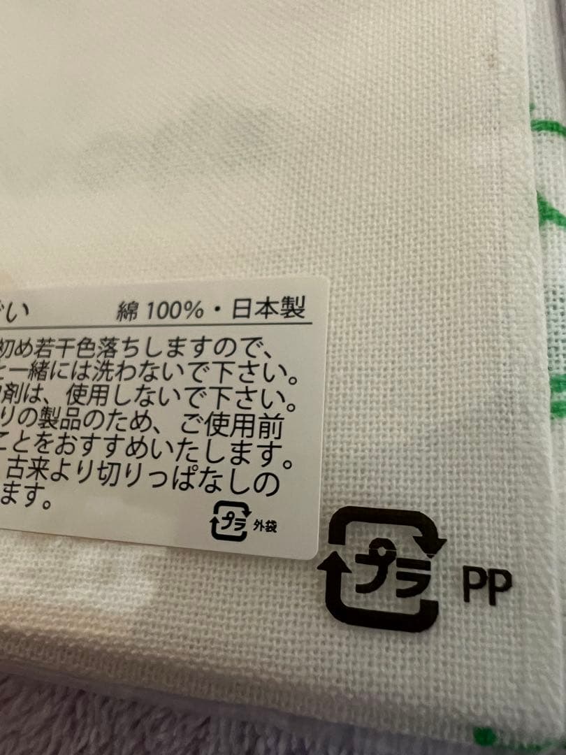 奈良美智のライブ誕生日会の手ぬぐい2019年製