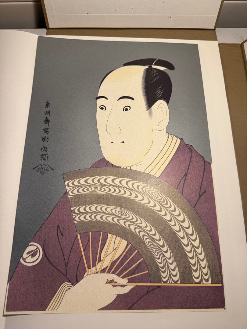 中日新聞社 写楽 SHARAKU 骨董 古美術 浮世絵 版画 印刷40版