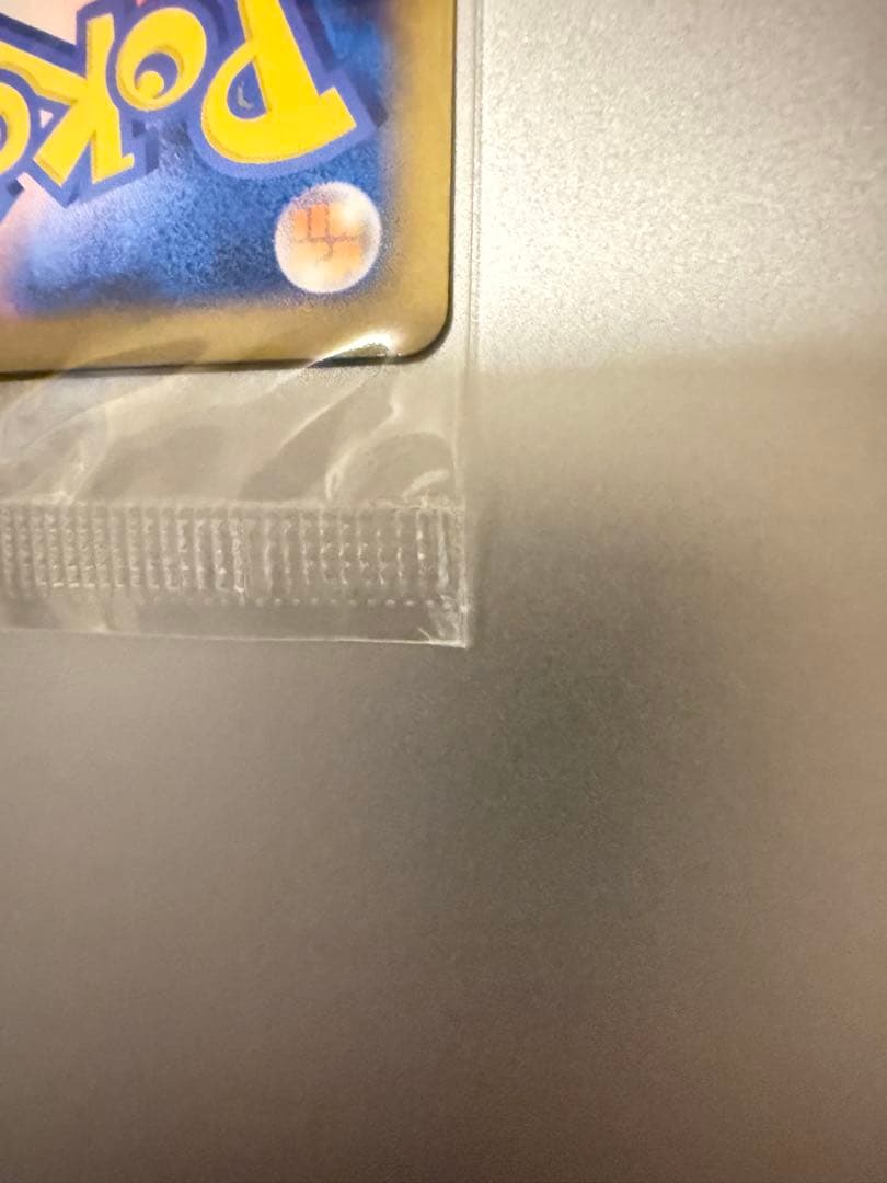 ポケモンカード　MゲンガーEX プロモ　新品未開封