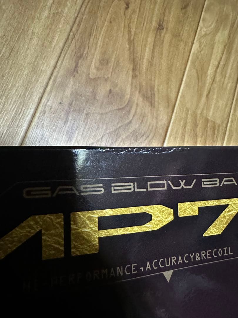 東京マルイ MP7A1 ガスブローバック マシンガン タンカラー