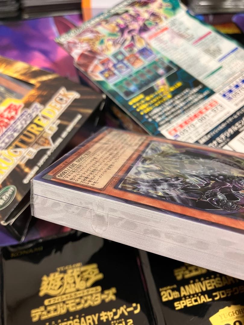 遊戯王　引退品(旧コレクション編)