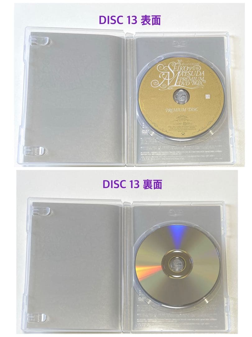 松田聖子/PREMIUM DVD BOX 【DVDのみ】