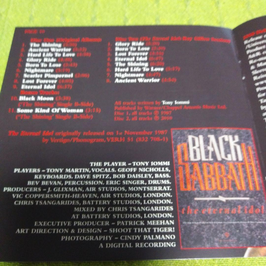 限定盤2枚組　BLACK SABBATH　Eternal Idol　ヘヴィメタル