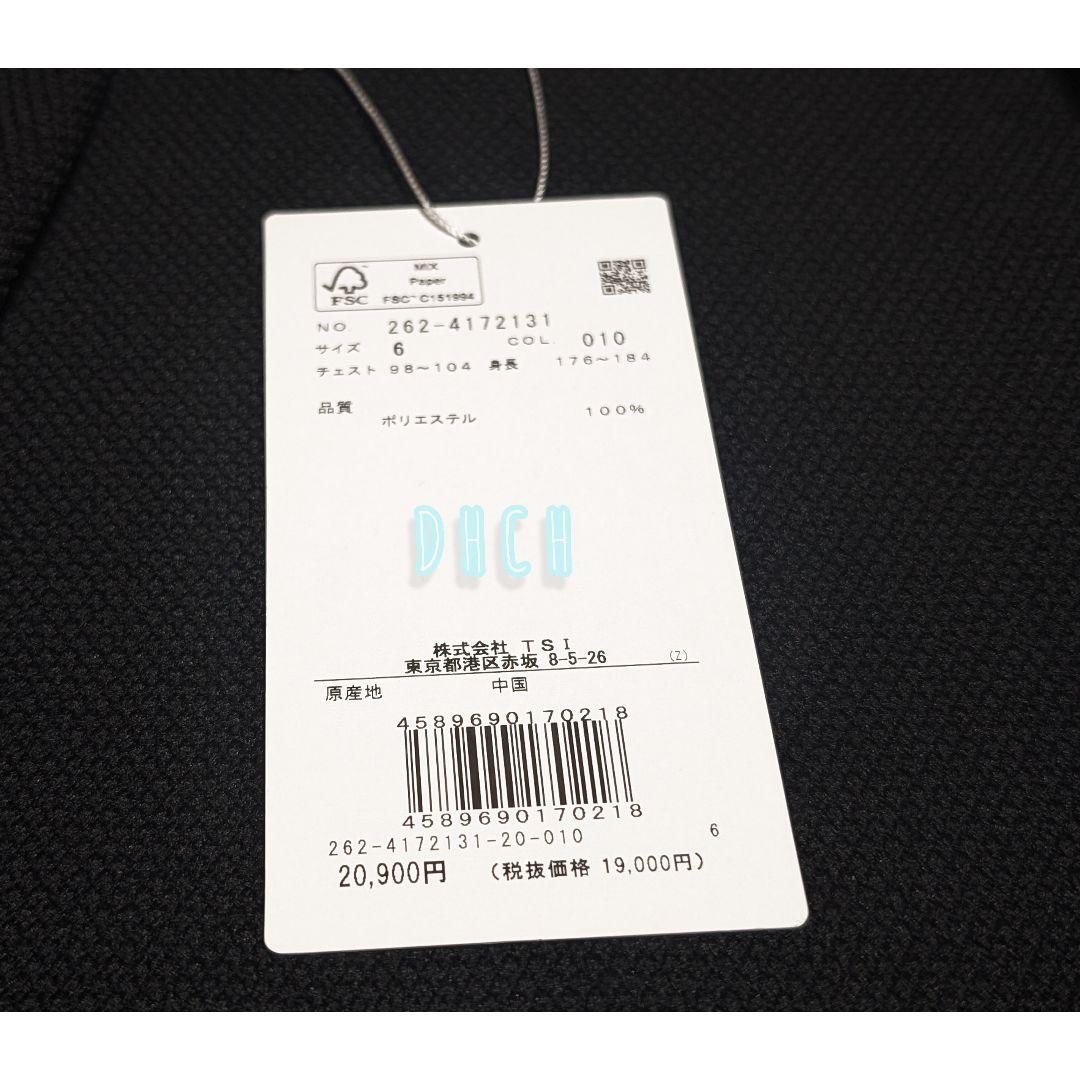 新品 【サイズ６(ＸＬ)】【ブラック】ジャックバニー ニットパーカー ゴルフ