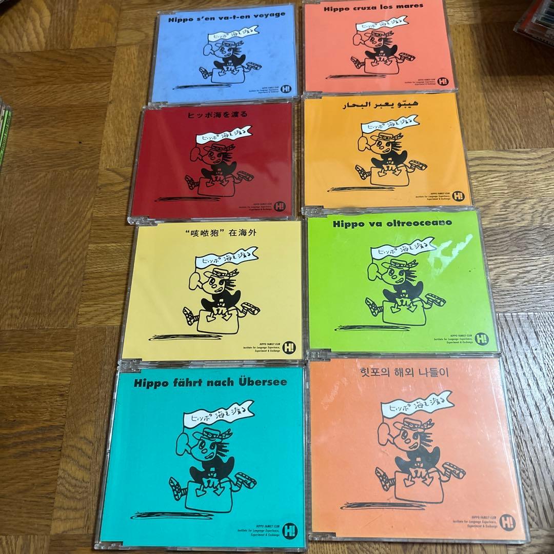 ヒッポファミリークラブ　9カ国CD48枚