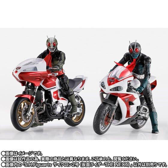 S.H.Figuarts サイクロン2号 （仮面ライダーTHE NEXT）