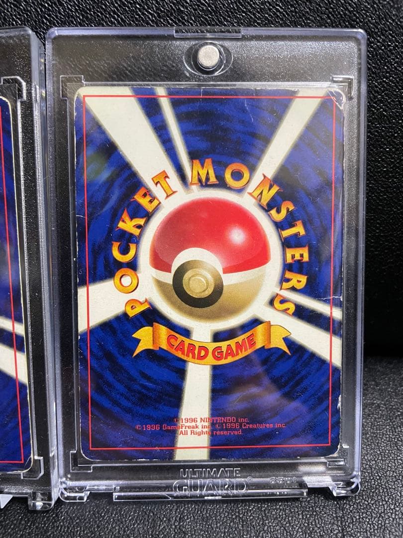 【超豪華】ポケモンカード 旧裏 通信進化ゲンガーと 初版マークなしピカチュウ付き