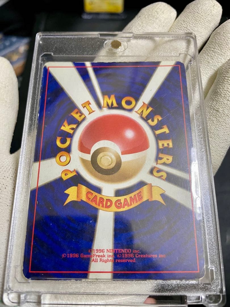 【超豪華】ポケモンカード 旧裏 通信進化ゲンガーと 初版マークなしピカチュウ付き