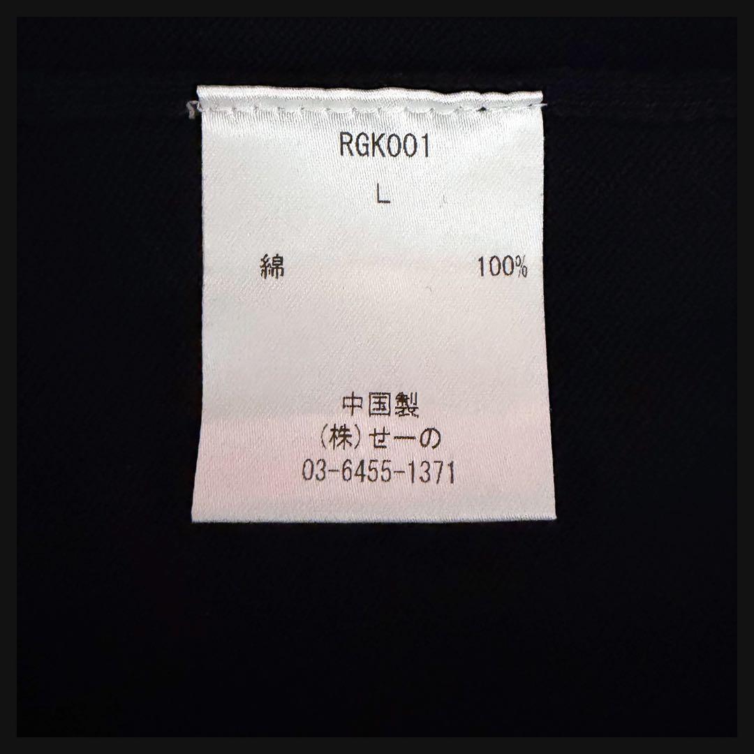 【美品】FR2ゴルフ セーター 刺繍ロゴ コットンニット メンズL ゴルフウェア