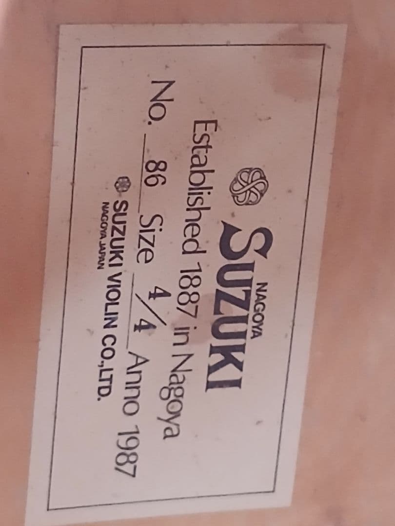 専用　スズキ コントラバス ウッドベース No.86 サイズ4/4 １９８７製造