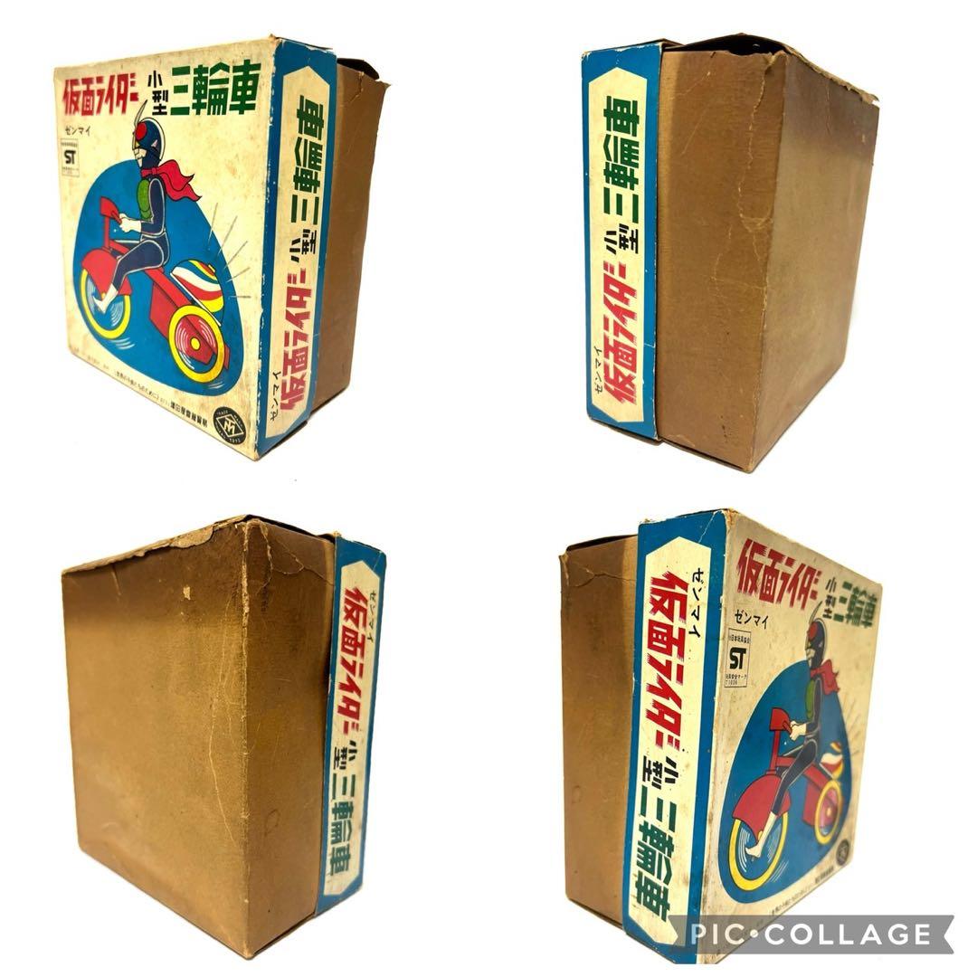 マスダヤ 仮面ライダー 三輪車（ソフビ ヨネザワ マルサン バンダイ ポピー