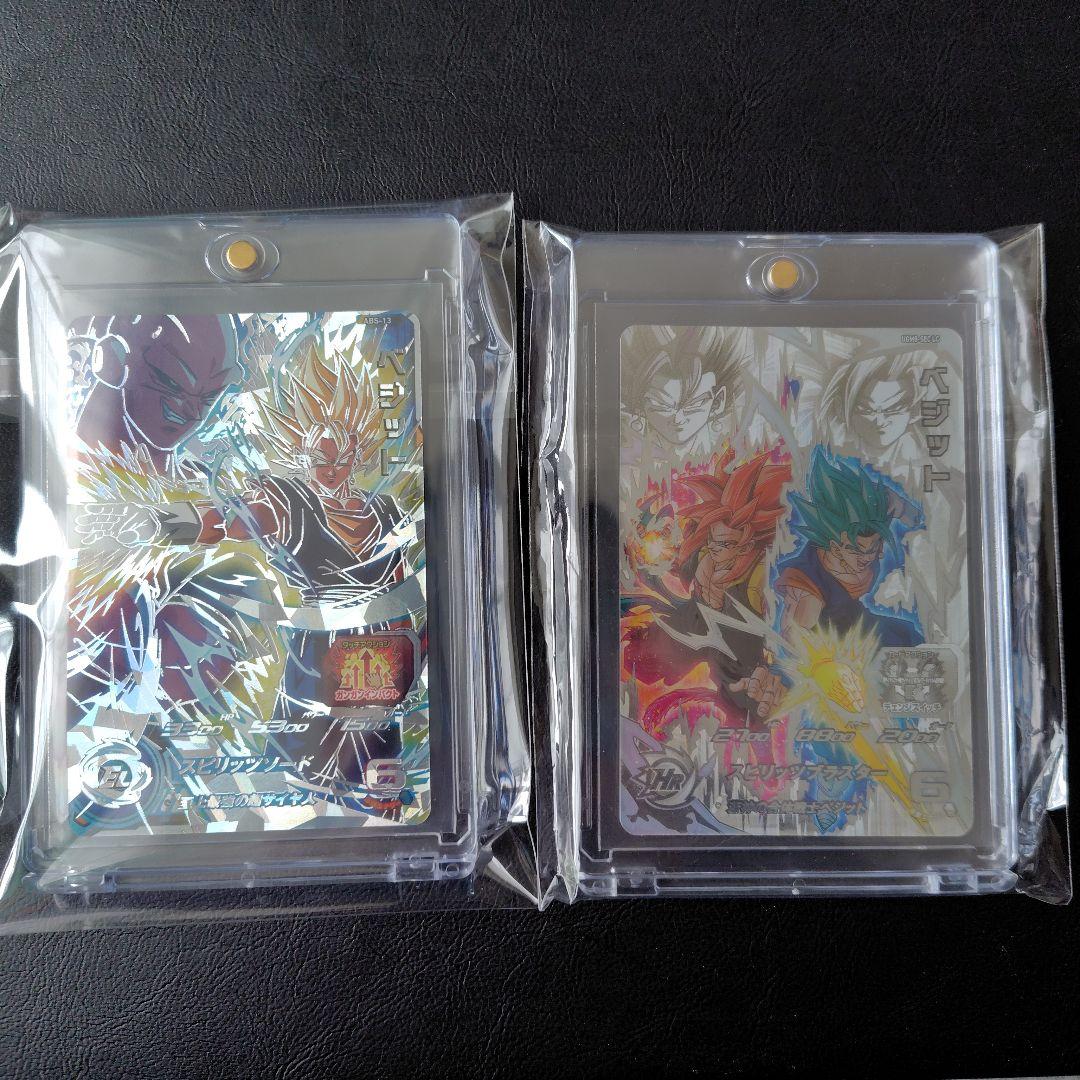 ugm8-sec lc　ベジットlc 　ドラゴンボールヒーローズ