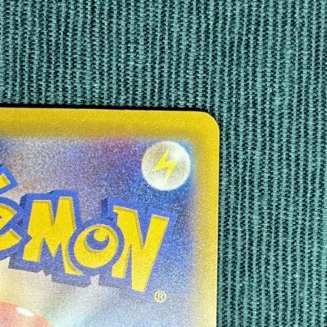 【極美品】メガゲンガーex SAR 《即日発送》