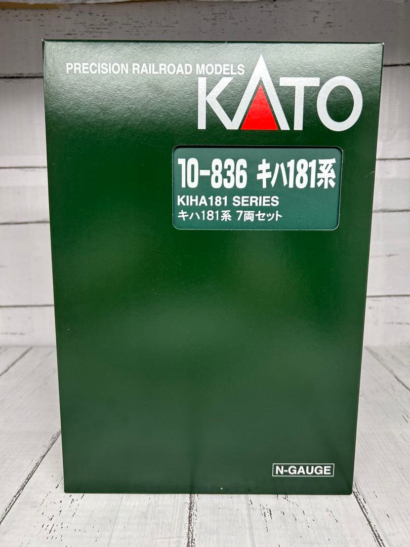 KATO 10-836 キハ181系 7両セット Nゲージ