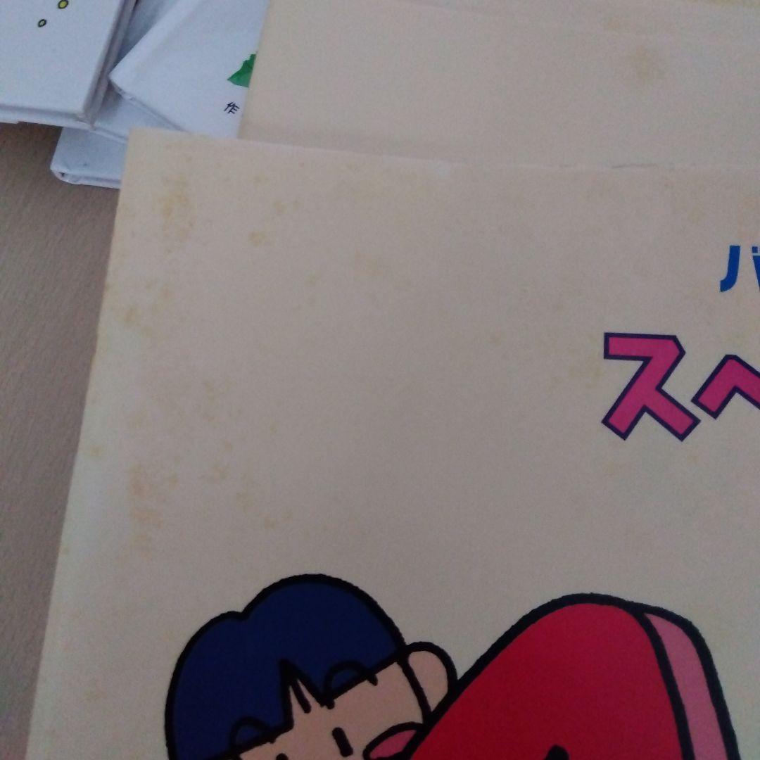 家庭保育園　種まきイングリッシュ　フラッシュカード