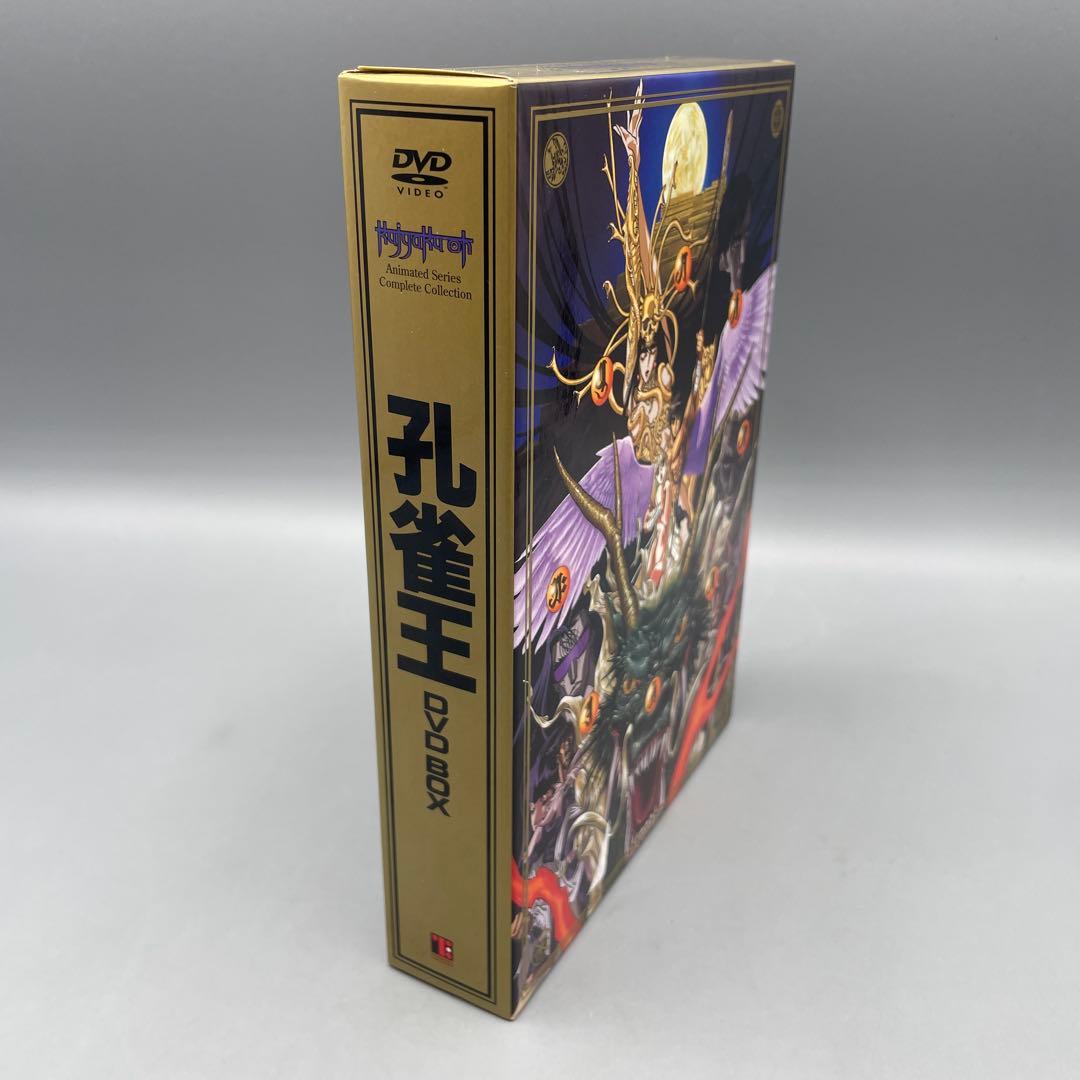 孔雀王 DVD-BOX 3枚組