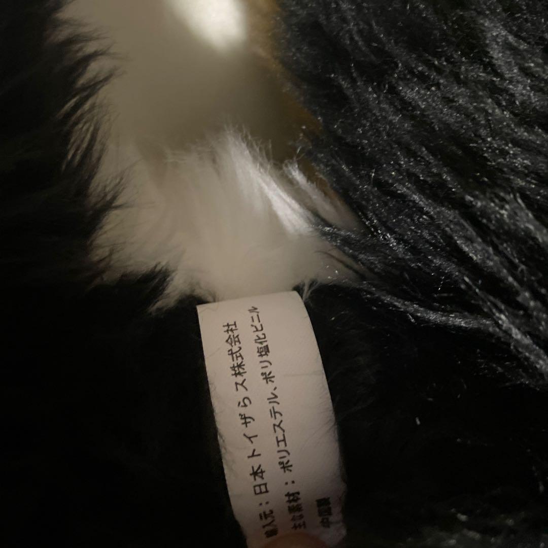 バーニーズ・マウンテン・ドッグ　ぬいぐるみ