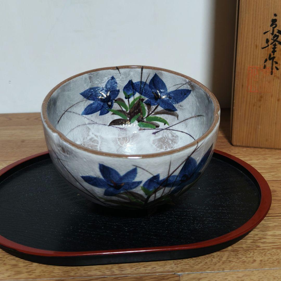 乾山写　京峰作　絵変わり五客小鉢揃