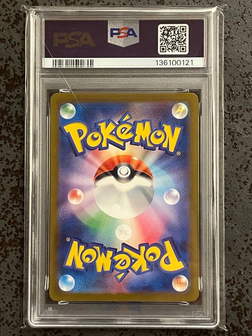 【Kg】PSA10 5連番　ポケモンカードclassic 御三家