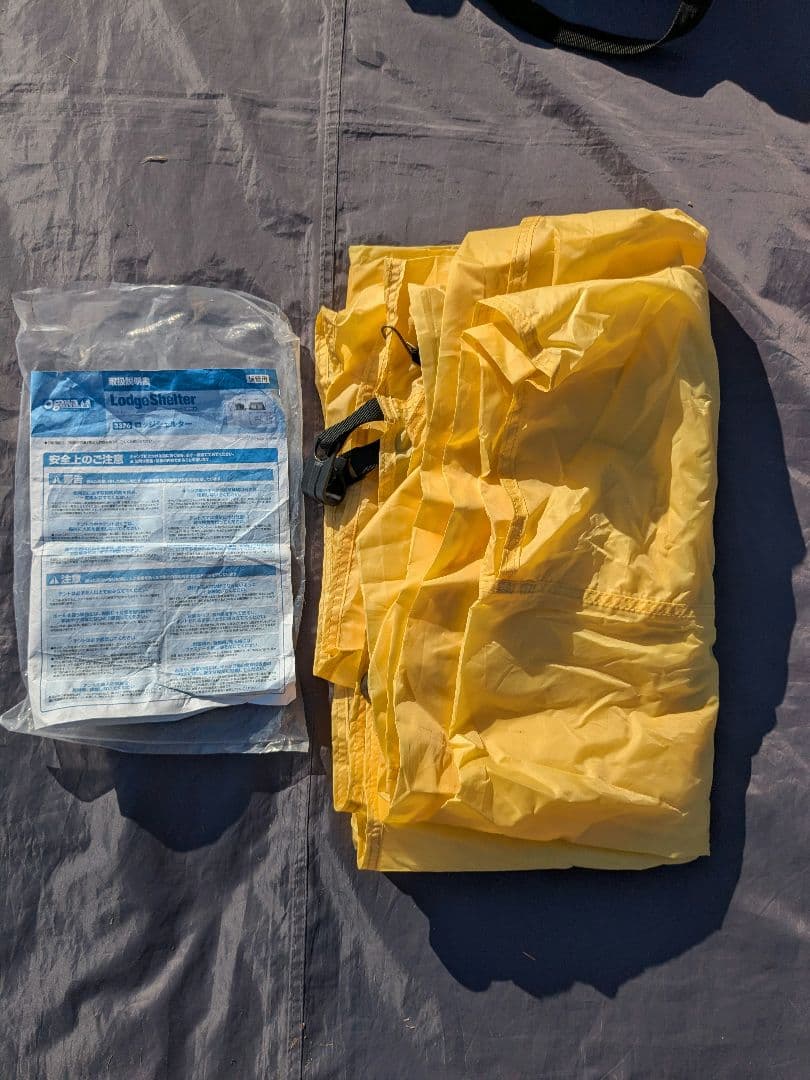 【美品】OGAWA　オガワ　ロッジシェルター3376