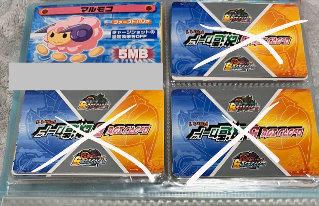 ロックマンエグゼ デバイス・バトルチップ・公式改造カードセット