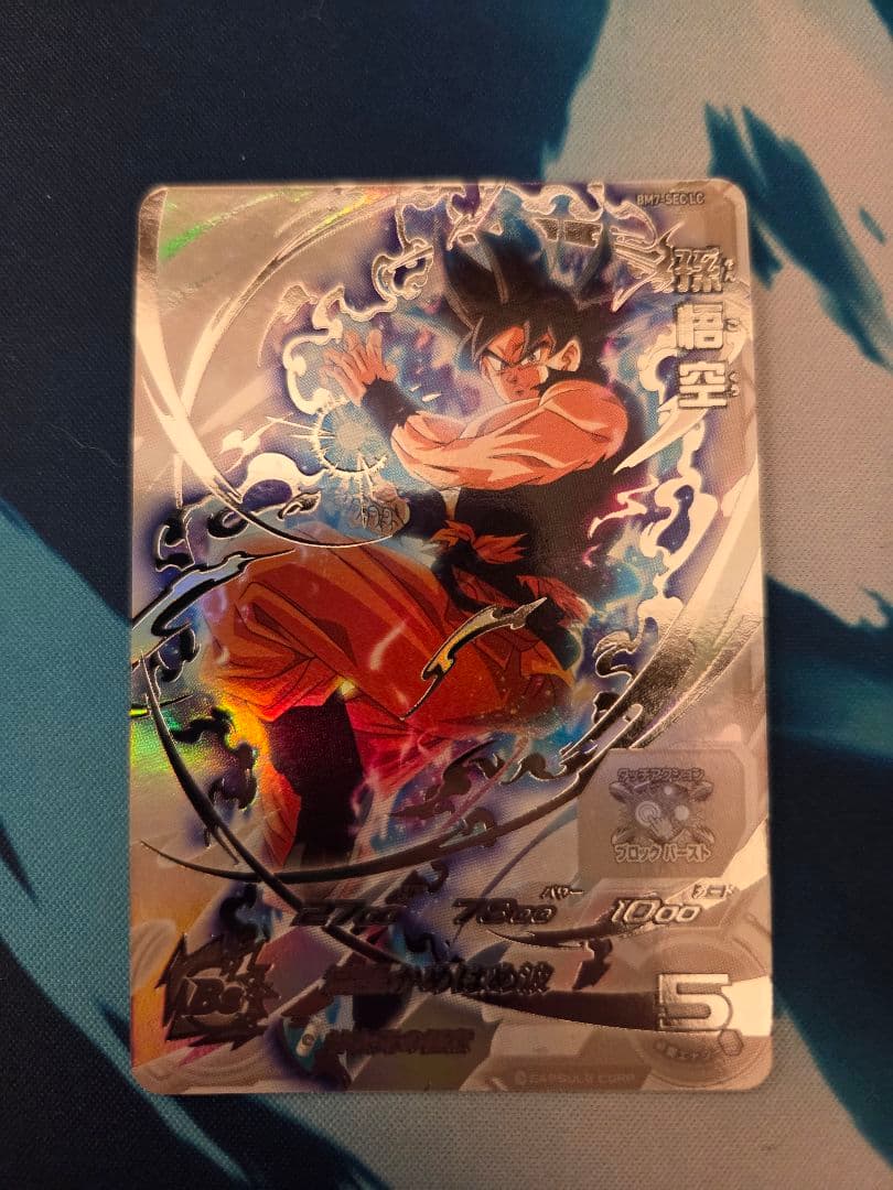 スーパードラゴンボールヒーローズ LCセット