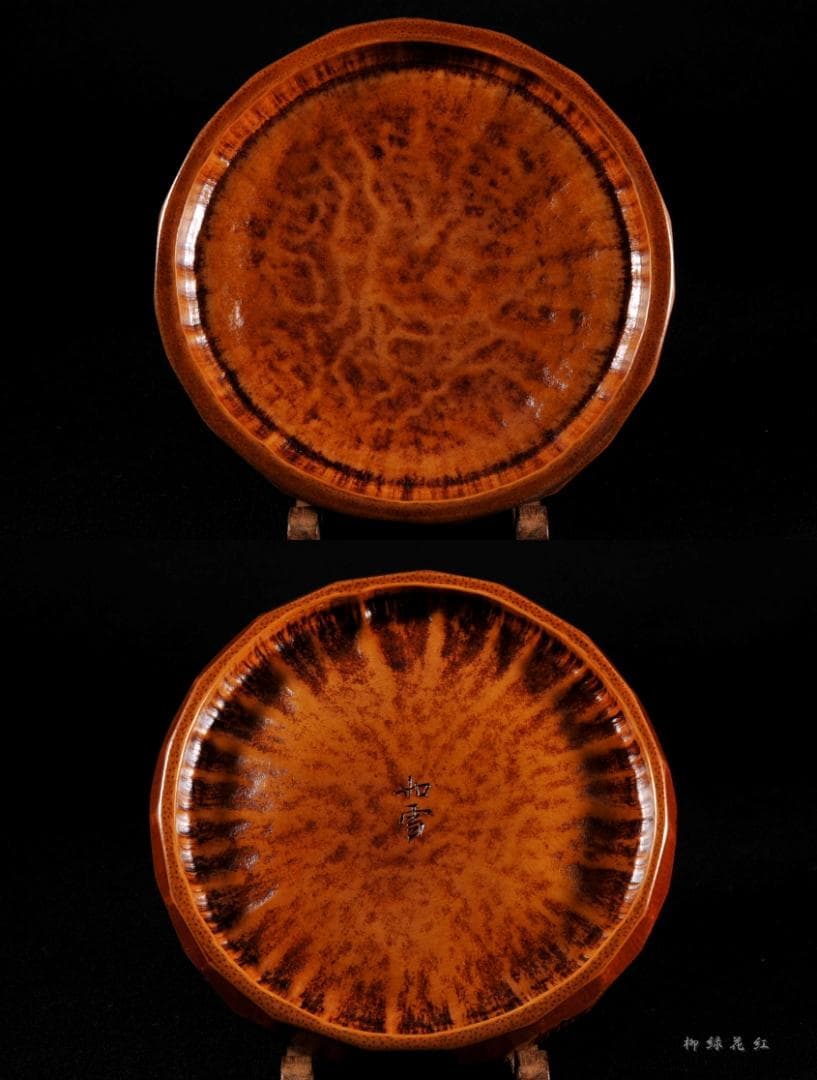 篠原如雪 竹節 銘々菓子器 五 共箱 茶道具