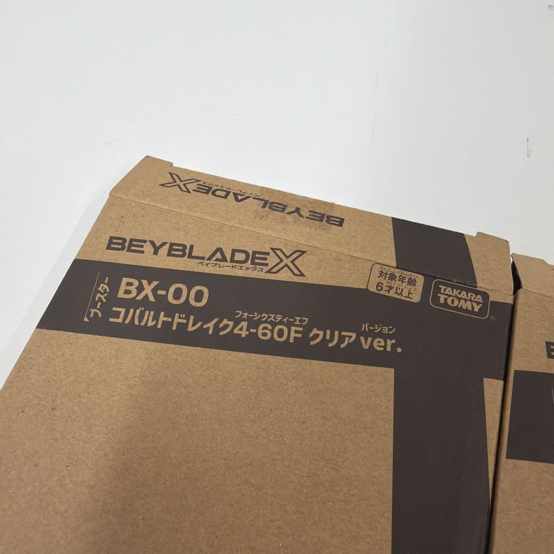 BX-00 コバルトドレイク4-60F クリアver ベイブレードx 3セット