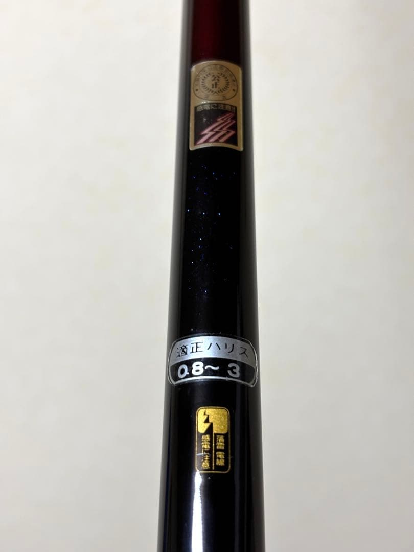 がまかつ INTESSA 磯竿 1号5.3m