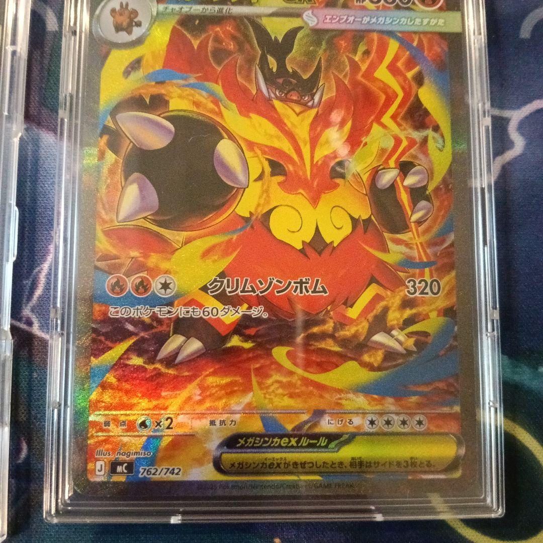 ポケモンカードデッキ 101/100 EXカード3枚