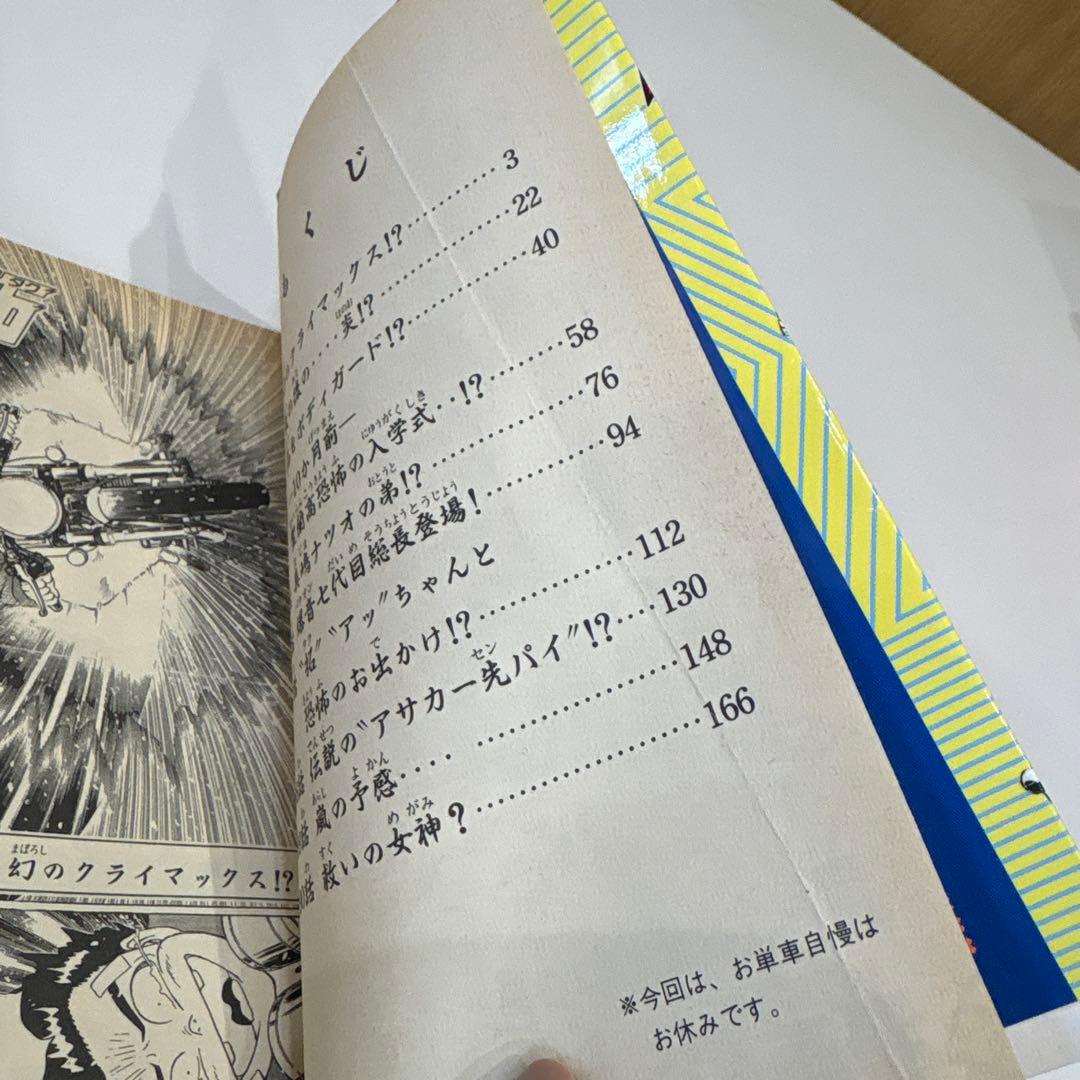疾風伝説 特攻の拓 全27巻 ＋ 外伝 全5巻 全巻 セット 所十三 匿名配送