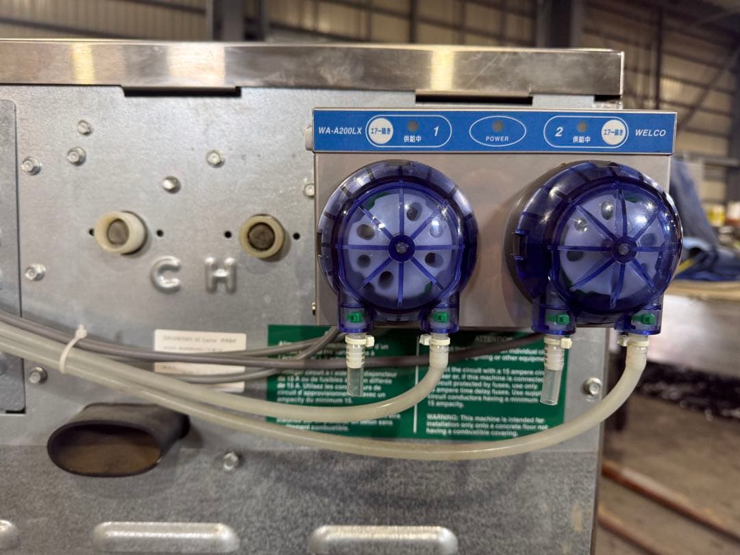 札幌 引取限定 業務用ガス洗濯機 18kg DEXTAR デクスター