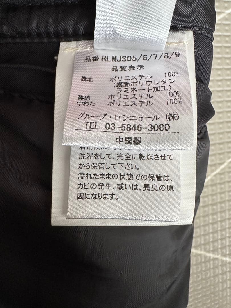 【美品】ROSSIGNOL スキーウェア上下セット