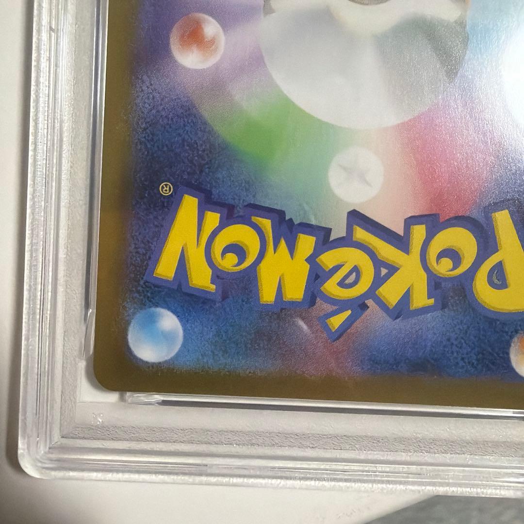 バニリッチ AR SV11W ホワイトフレア 109/086 PSA10